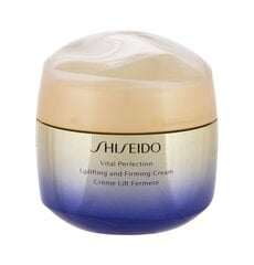 Освежающий крем для лица Shiseido Vital Perfection Uplifting and Firming, 75 мл цена и информация | Кремы для лица | hansapost.ee