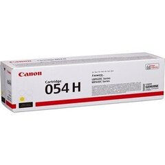 Toonerkassett Canon 3025C002 hind ja info | Laserprinteri toonerid | hansapost.ee