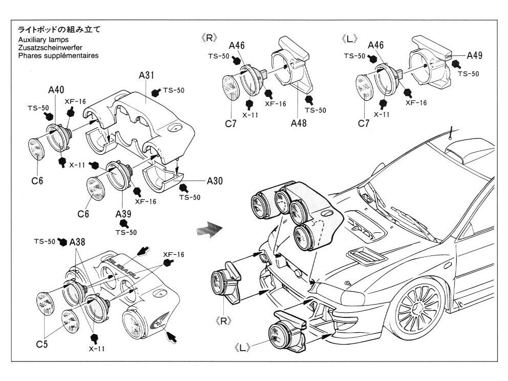 Tamiya - Subaru Impreza WRC `99, 1/24, 24218 hind ja info | Klotsid ja konstruktorid | hansapost.ee