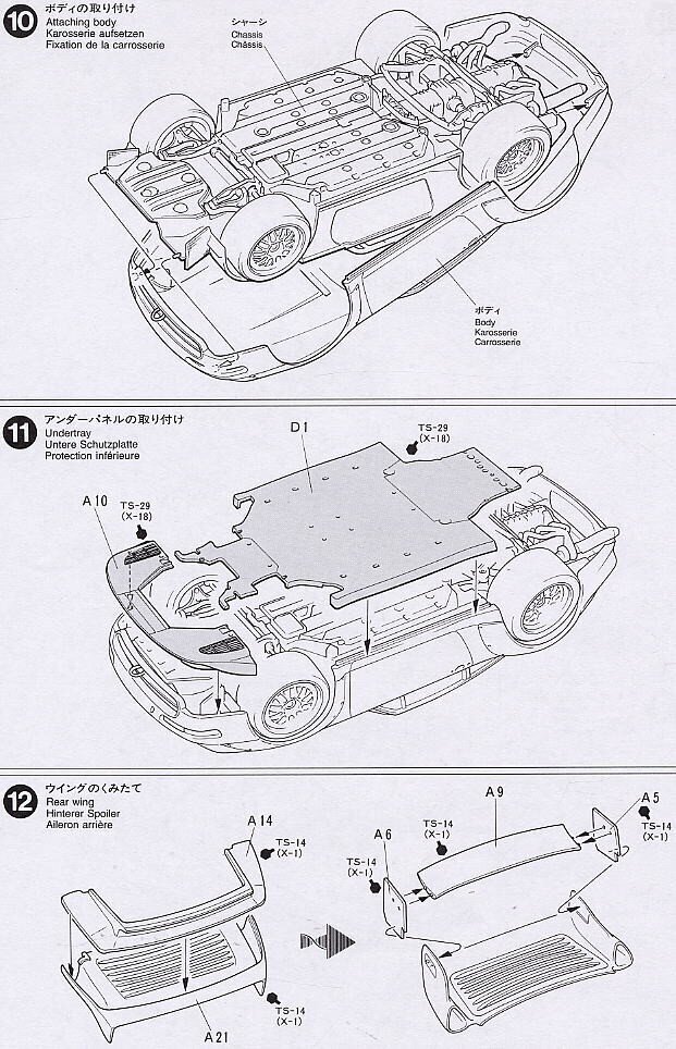 Tamiya - Taisan Starcard Porsche 911GT2, 1/24, 24175 цена и информация | Klotsid ja konstruktorid | hansapost.ee