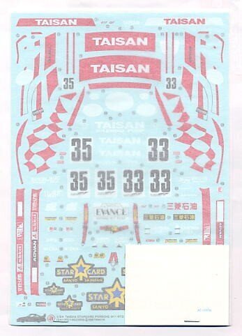 Tamiya - Taisan Starcard Porsche 911GT2, 1/24, 24175 hind ja info | Klotsid ja konstruktorid | hansapost.ee