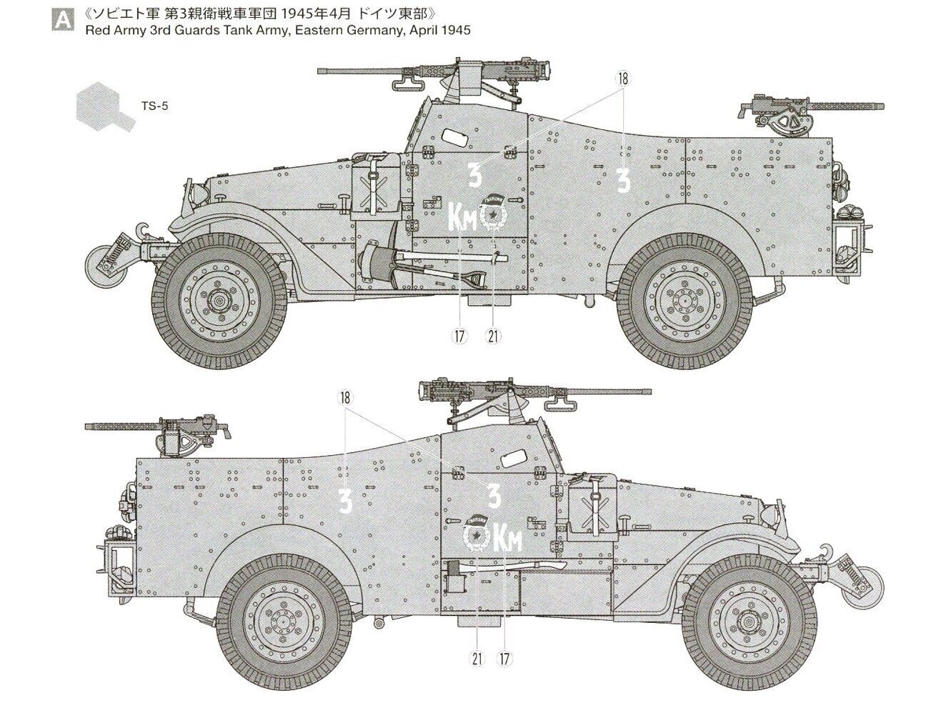 Tamiya - M3A1 Scout Car, Scale:1/35, 35363 hind ja info | Klotsid ja konstruktorid | hansapost.ee