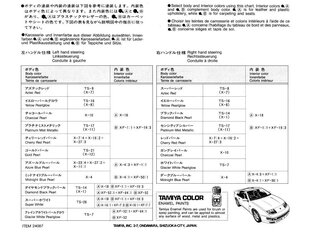 Konstruktor Tamiya – Nissan Fairlady 300ZX Turbo, 1/24, 24087 hind ja info | Tamiya Laste mänguasjad alates 3.a | hansapost.ee