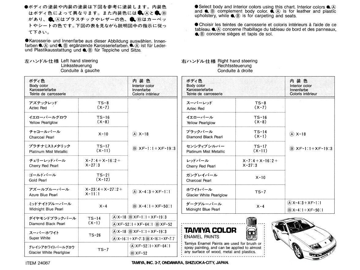 Konstruktor Tamiya – Nissan Fairlady 300ZX Turbo, 1/24, 24087 hind ja info | Klotsid ja konstruktorid | hansapost.ee