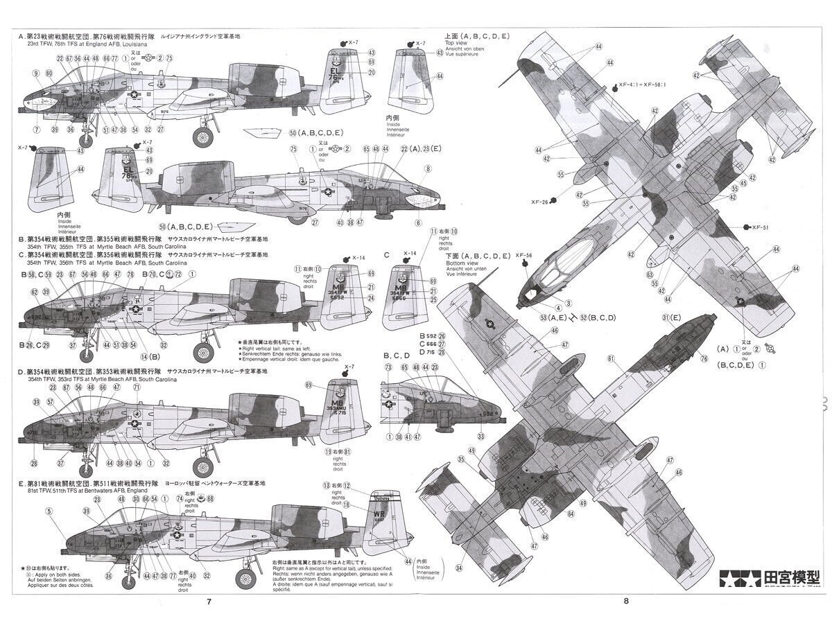 Tamiya - USAF Fairchild Republic A-10A Thunderbolt II, 1/48, 61028 цена и информация | Klotsid ja konstruktorid | hansapost.ee