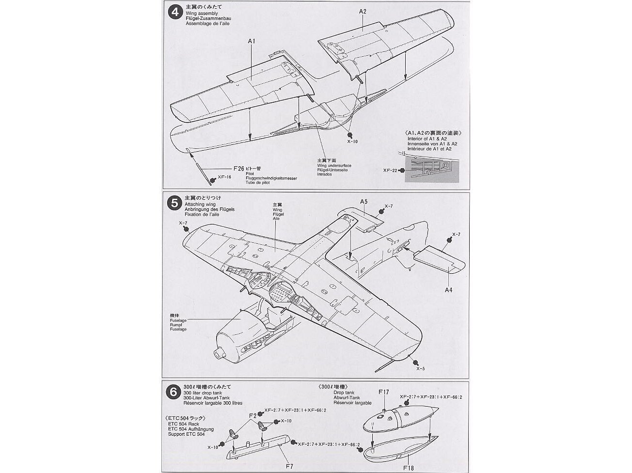 Tamiya - Focke-Wulf Fw190 D-9, 1/48, 61041 hind ja info | Klotsid ja konstruktorid | hansapost.ee