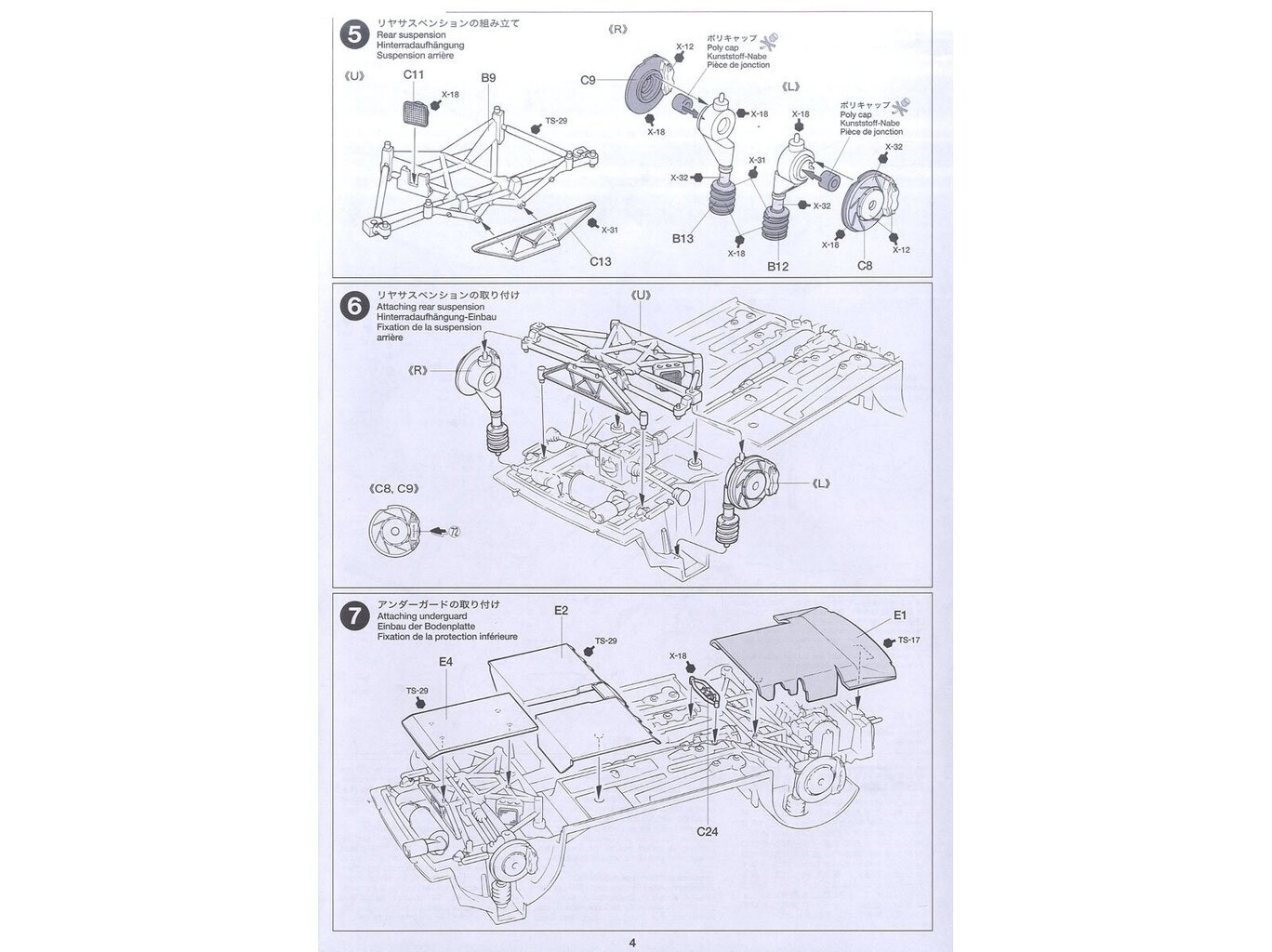 Tamiya - Peugeot 206 WRC, 1/24, 24221 hind ja info | Klotsid ja konstruktorid | hansapost.ee