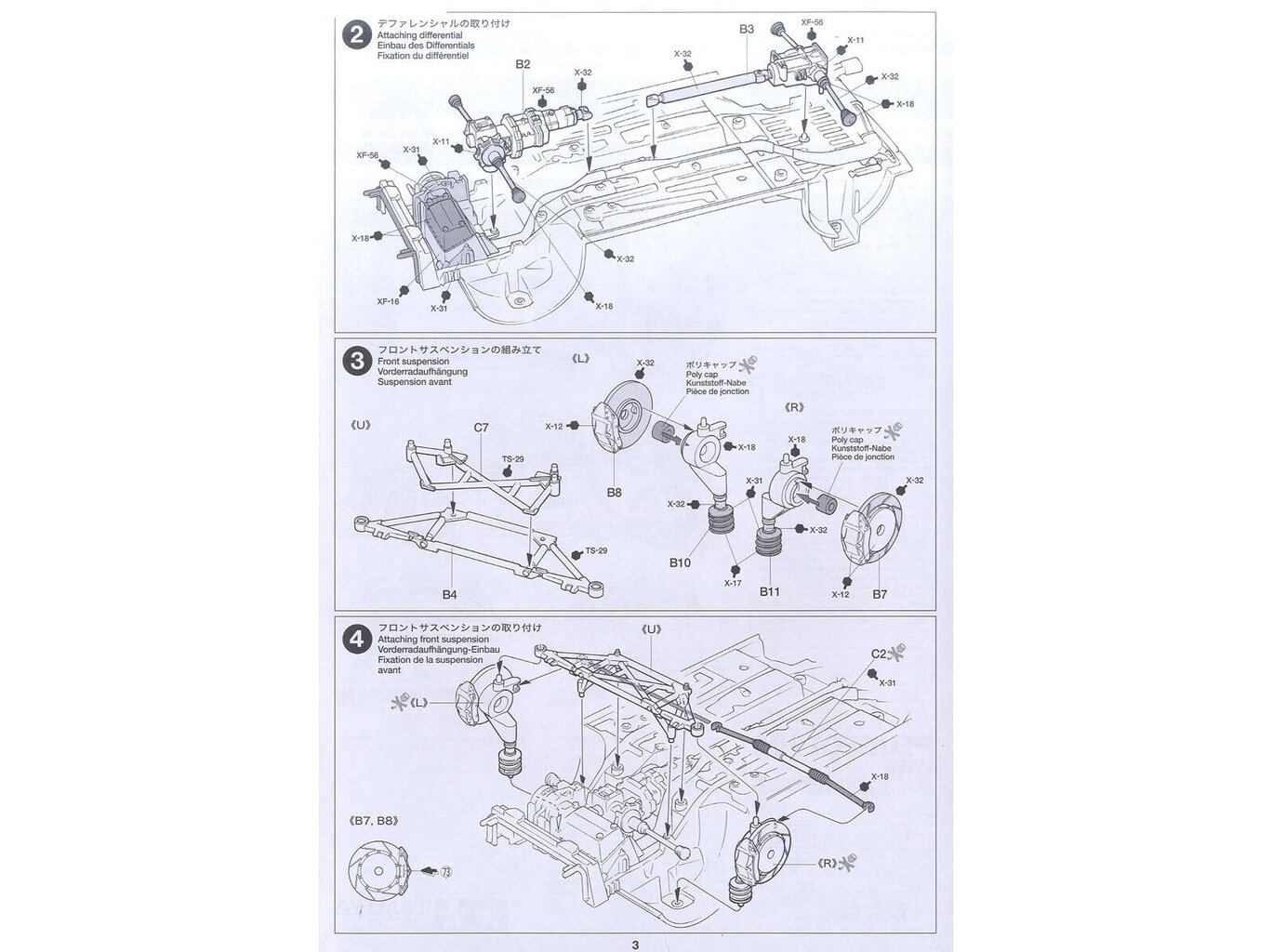 Tamiya - Peugeot 206 WRC, 1/24, 24221 hind ja info | Klotsid ja konstruktorid | hansapost.ee