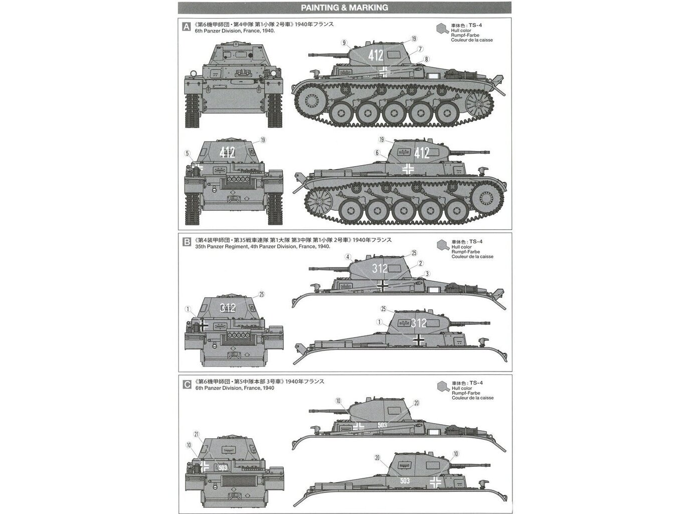 Tamiya - German Panzerkampfwagen II Ausf.A/B/C (Sd.Kfz.121) (French Campaign), 1/35, 35292 hind ja info | Klotsid ja konstruktorid | hansapost.ee