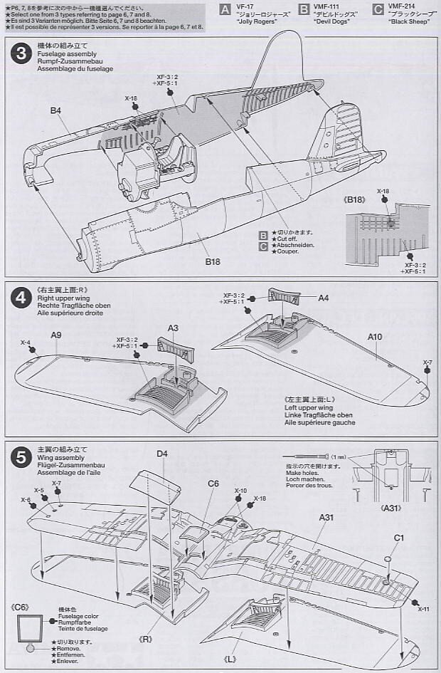 Tamiya - Vought F4U-1A Corsair, 1/72, 60775 цена и информация | Klotsid ja konstruktorid | hansapost.ee