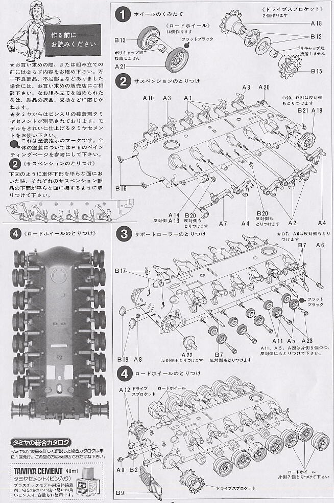 Tamiya - M48A3 Patton, Scale:1/35, 35120 hind ja info | Klotsid ja konstruktorid | hansapost.ee