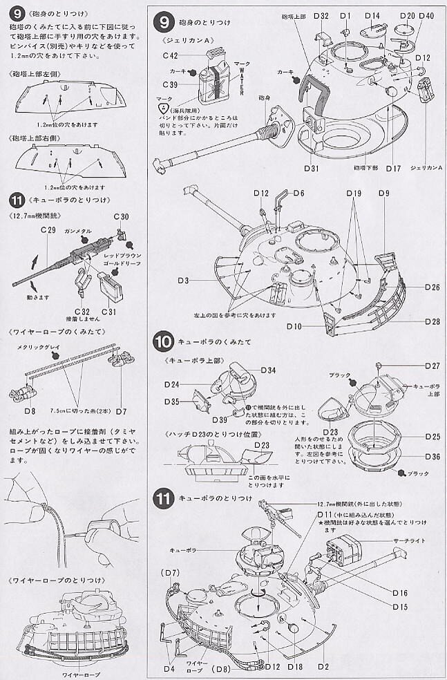 Tamiya - M48A3 Patton, Scale:1/35, 35120 hind ja info | Klotsid ja konstruktorid | hansapost.ee