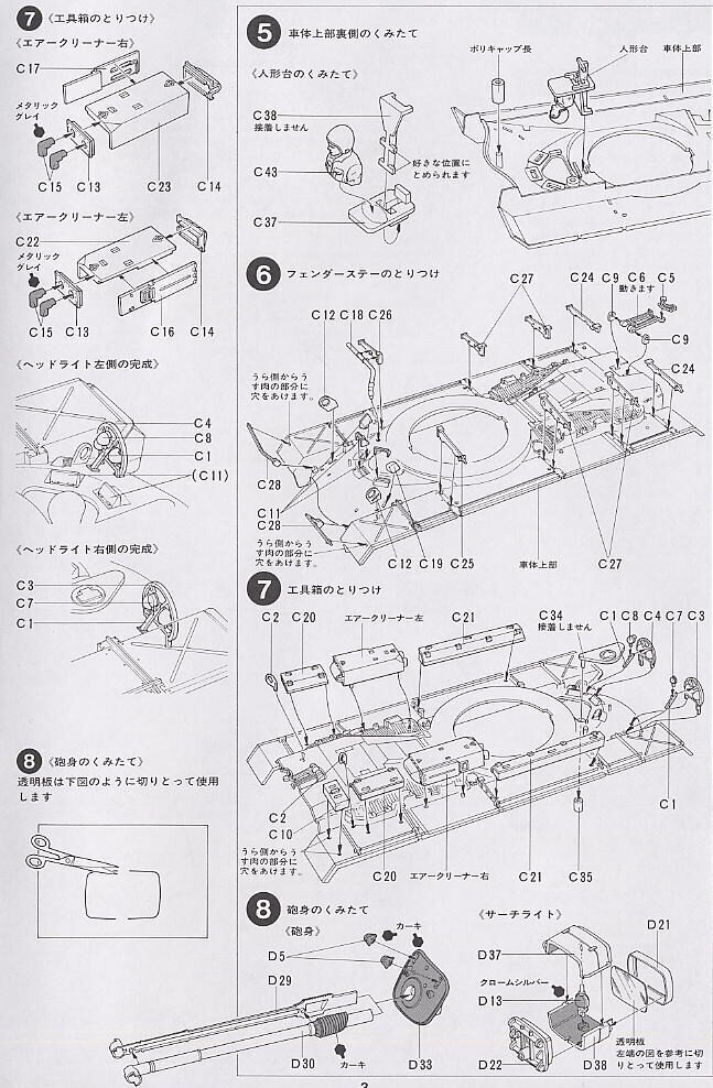 Tamiya - M48A3 Patton, Scale:1/35, 35120 цена и информация | Klotsid ja konstruktorid | hansapost.ee