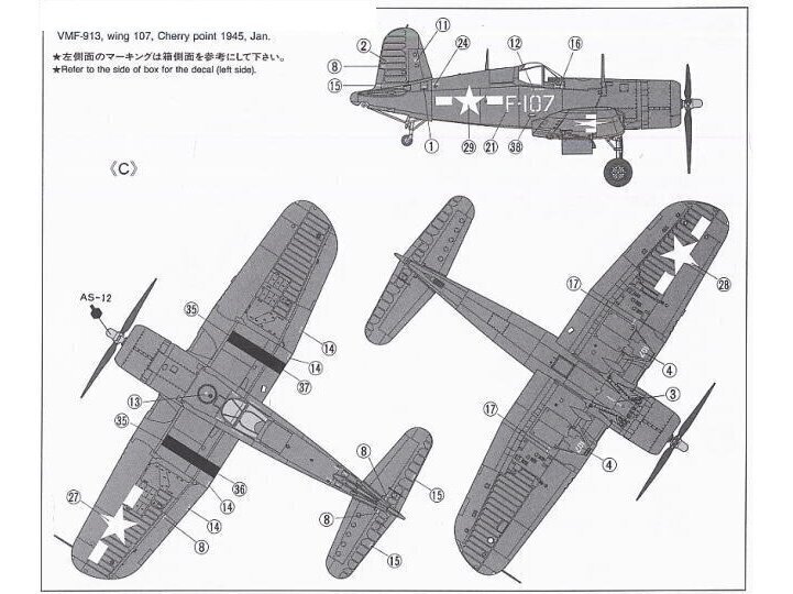 Tamiya - Vought F4U-1D Corsair, 1/48, 61061 hind ja info | Klotsid ja konstruktorid | hansapost.ee