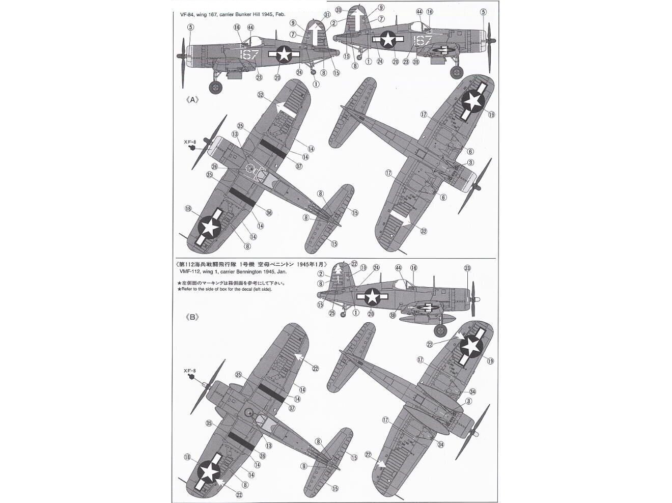 Tamiya - Vought F4U-1D Corsair, 1/48, 61061 hind ja info | Klotsid ja konstruktorid | hansapost.ee