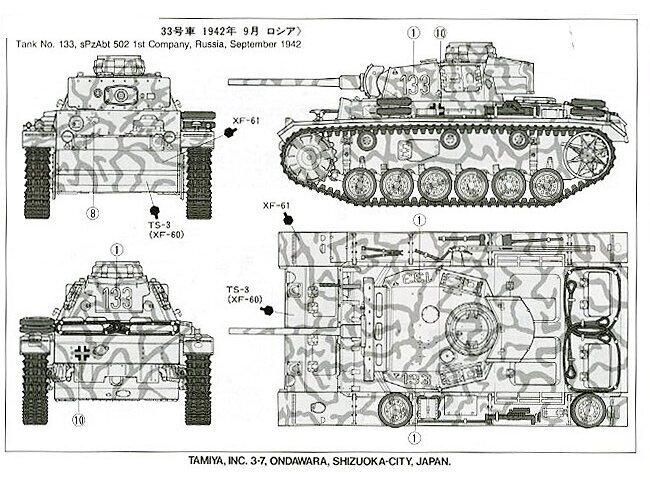 Tamiya - Panzerkampfwagen III - Ausf. L (Sd.Kfz. 141/1), 35215 цена и информация | Klotsid ja konstruktorid | hansapost.ee