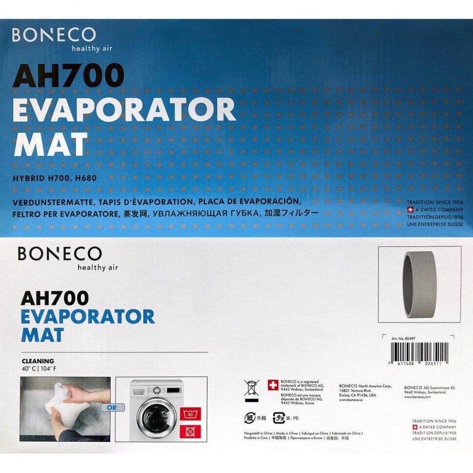 Veefilter Boneco AH700 (filter seadmetele H680 ja H700) цена и информация | Ventilatsiooni- ja küttetarvikud | hansapost.ee