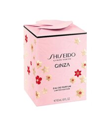 Naiste parfüüm Shiseido, Ginza Edp, 50 ml цена и информация | Женские духи | hansapost.ee