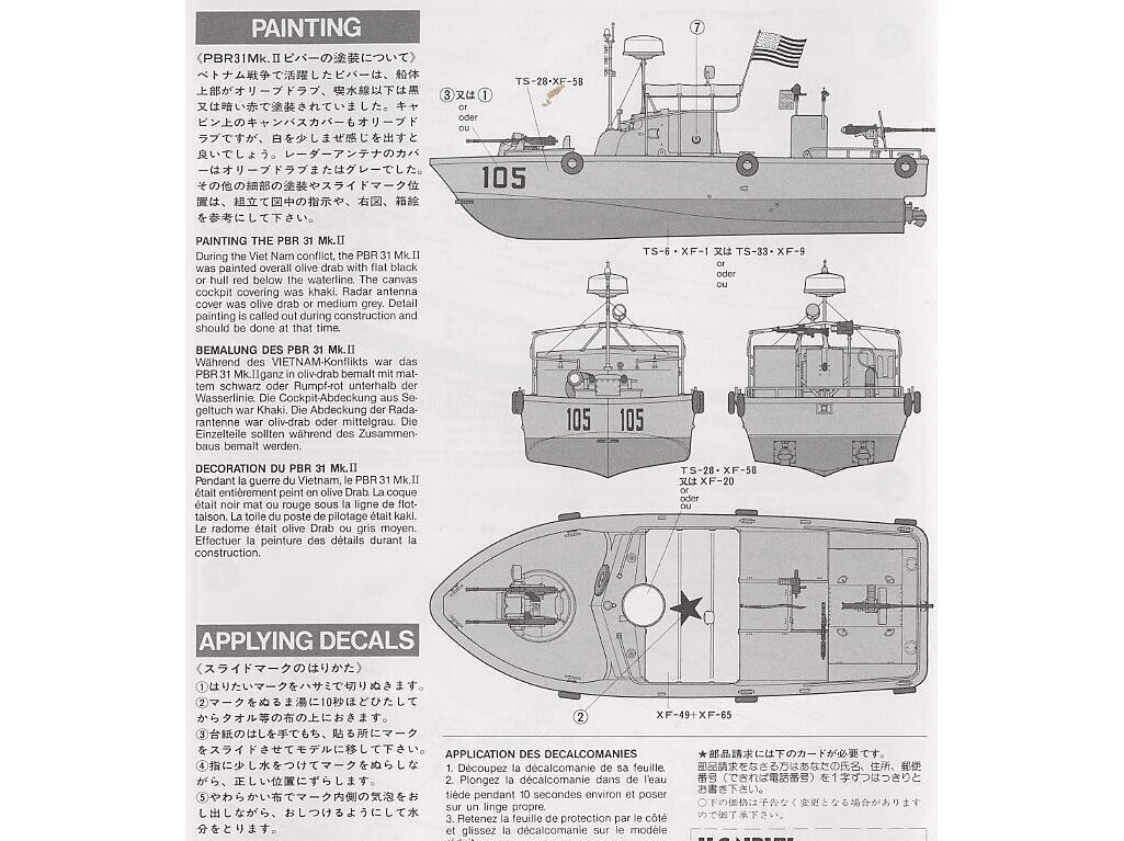 Valmismudel Tamiya U.S. Mereväe PBR 31 Mk.II Patrull Boat River "Pibber", 1/35, 35150 hind ja info | Klotsid ja konstruktorid | hansapost.ee