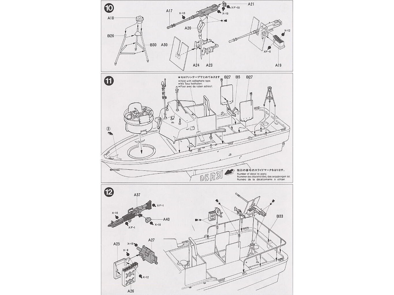 Valmismudel Tamiya U.S. Mereväe PBR 31 Mk.II Patrull Boat River "Pibber", 1/35, 35150 hind ja info | Klotsid ja konstruktorid | hansapost.ee