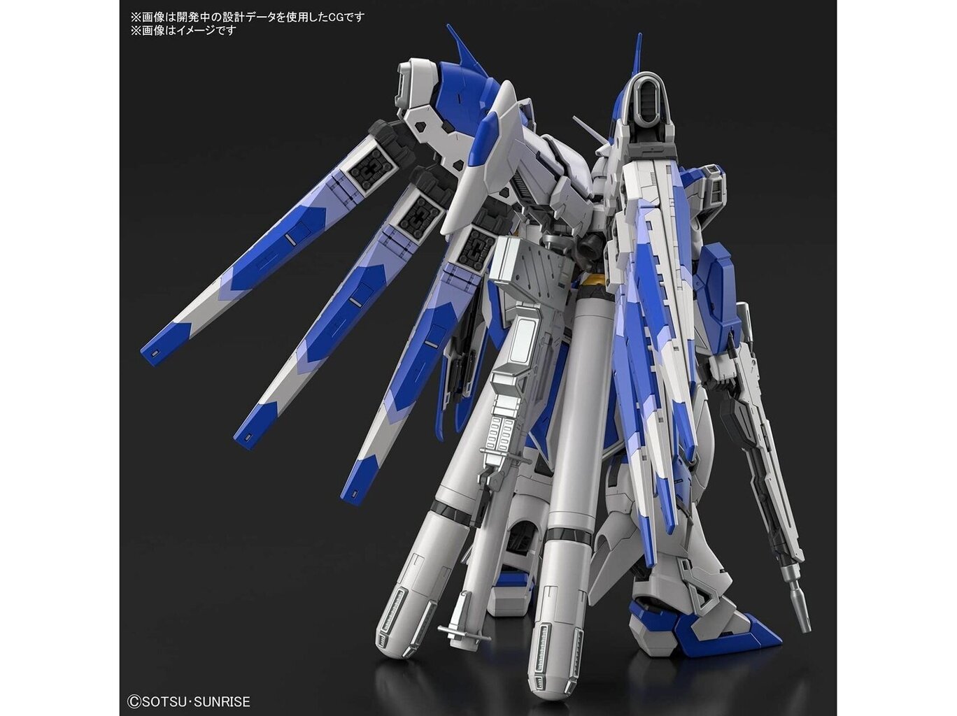 Bandai - RG Hi-Nu Gundam, 1/144, 61915 цена и информация | Klotsid ja konstruktorid | hansapost.ee