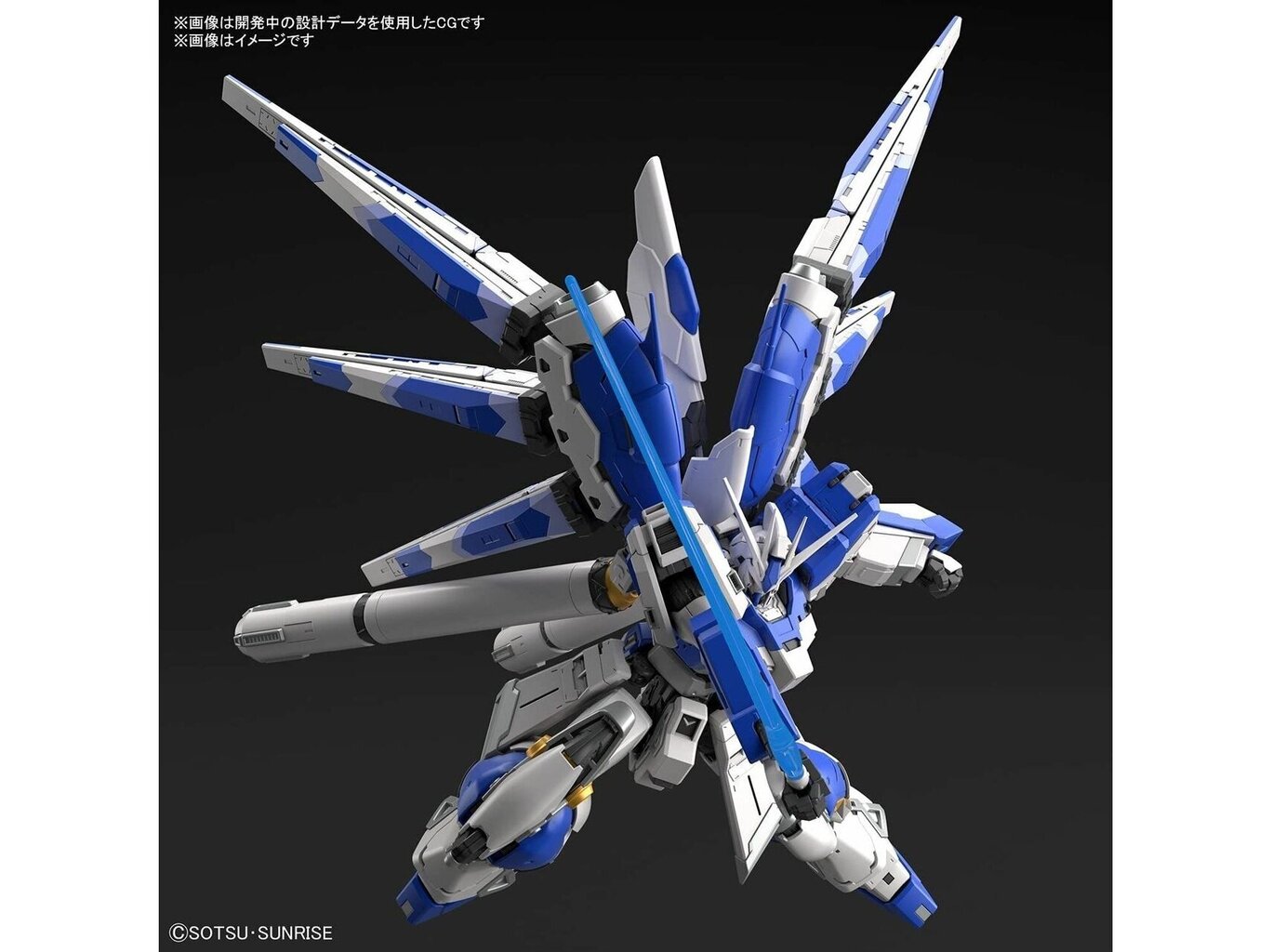 Bandai - RG Hi-Nu Gundam, 1/144, 61915 цена и информация | Klotsid ja konstruktorid | hansapost.ee