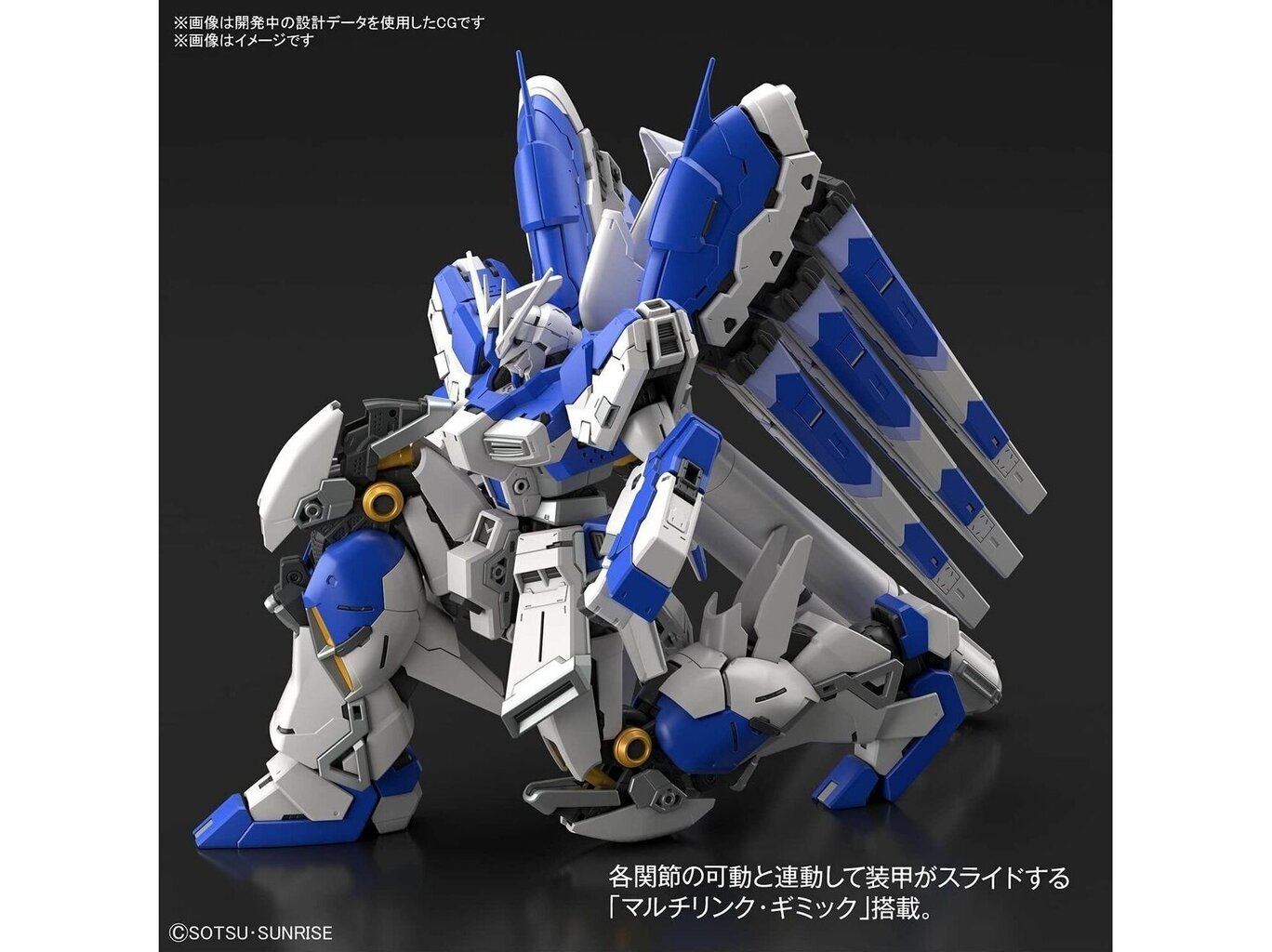 Bandai - RG Hi-Nu Gundam, 1/144, 61915 цена и информация | Klotsid ja konstruktorid | hansapost.ee