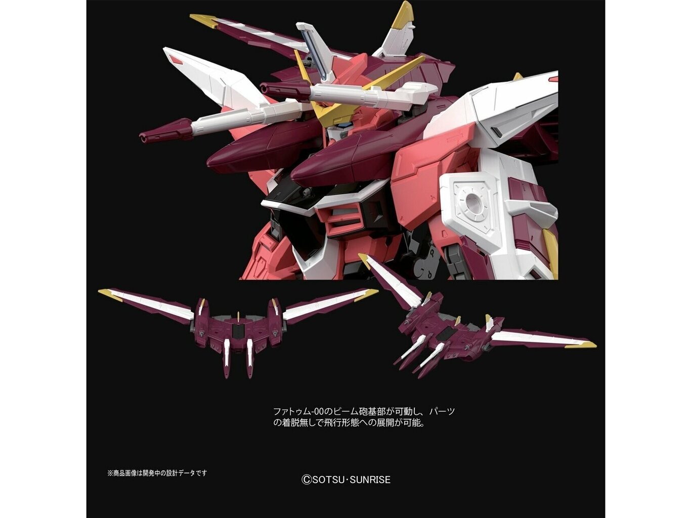 Bandai - MG Justice Gundam, 1/100, 63150 цена и информация | Klotsid ja konstruktorid | hansapost.ee