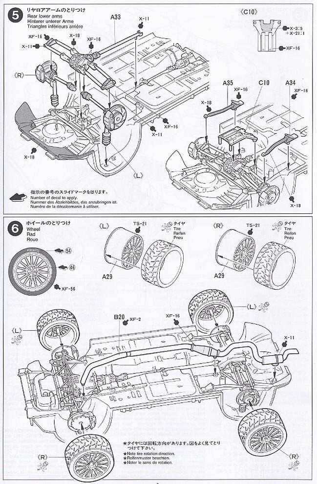 Tamiya - Subaru Impreza WRC Monte Carlo 98, 1/24, 24199 цена и информация | Klotsid ja konstruktorid | hansapost.ee