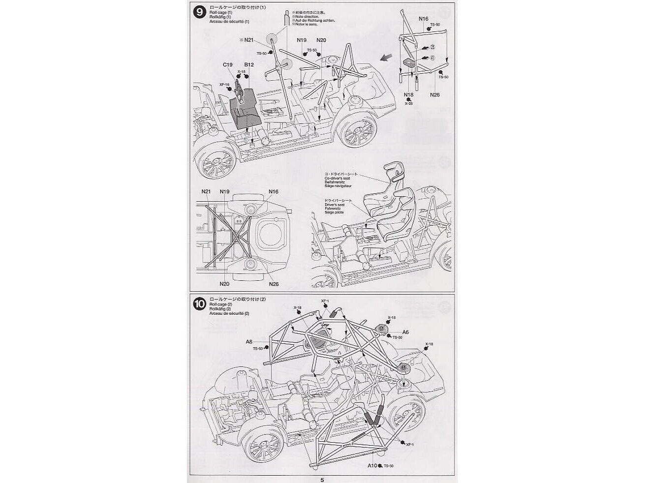 Tamiya - Subaru Impreza WRC Monte Carlo 05, 1/24, 24281 hind ja info | Klotsid ja konstruktorid | hansapost.ee