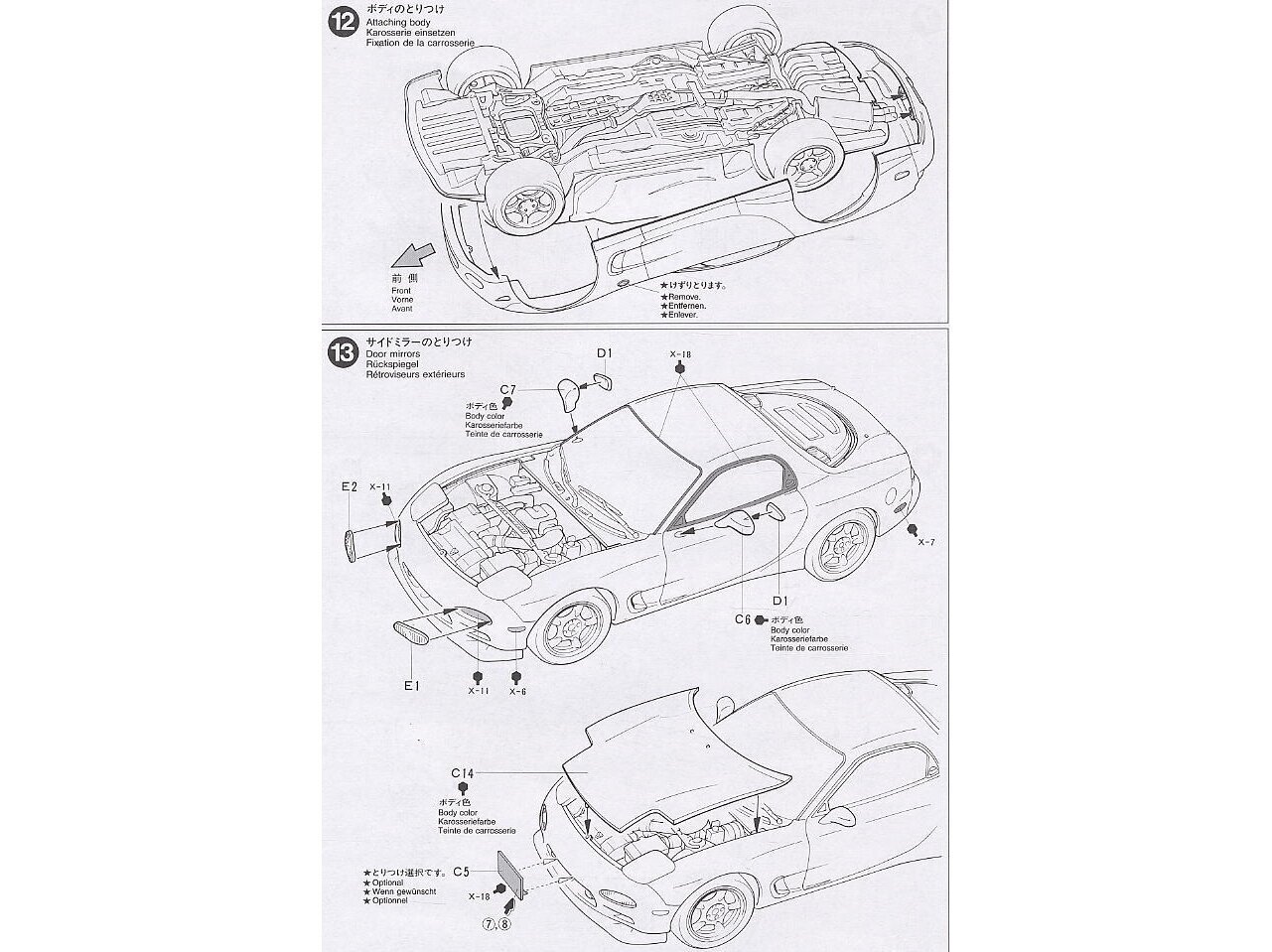 Tamiya - Mazda RX-7 R1, 1/24, 24116 цена и информация | Klotsid ja konstruktorid | hansapost.ee