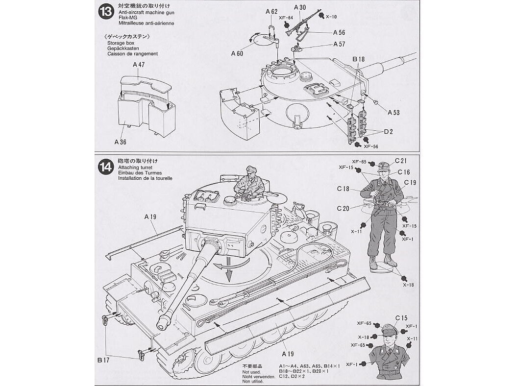 Tamiya - German Tiger I Mid Production, 1/35, 35194 hind ja info | Klotsid ja konstruktorid | hansapost.ee