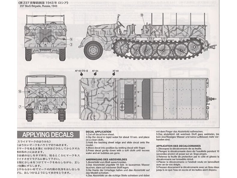 Tamiya - Schwerer Zugkraftwagen 18t (Sd.Kfz.9) Famo, 1/35, 35239 цена и информация | Klotsid ja konstruktorid | hansapost.ee