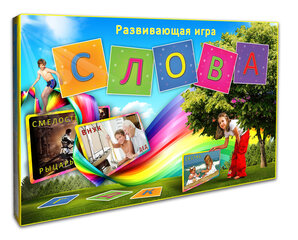 Обучающая игра на русском языке Слова цена и информация | Развивающие игрушки для детей | hansapost.ee