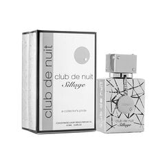 Parfüümõli Armaf Men's Club De Nuit Sillage, 17 ml цена и информация | Мужские духи | hansapost.ee