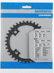 Передняя звездочка Shimano 36T, BCD 104 мм, 12-v цена и информация | Другие запчасти для велосипеда | hansapost.ee