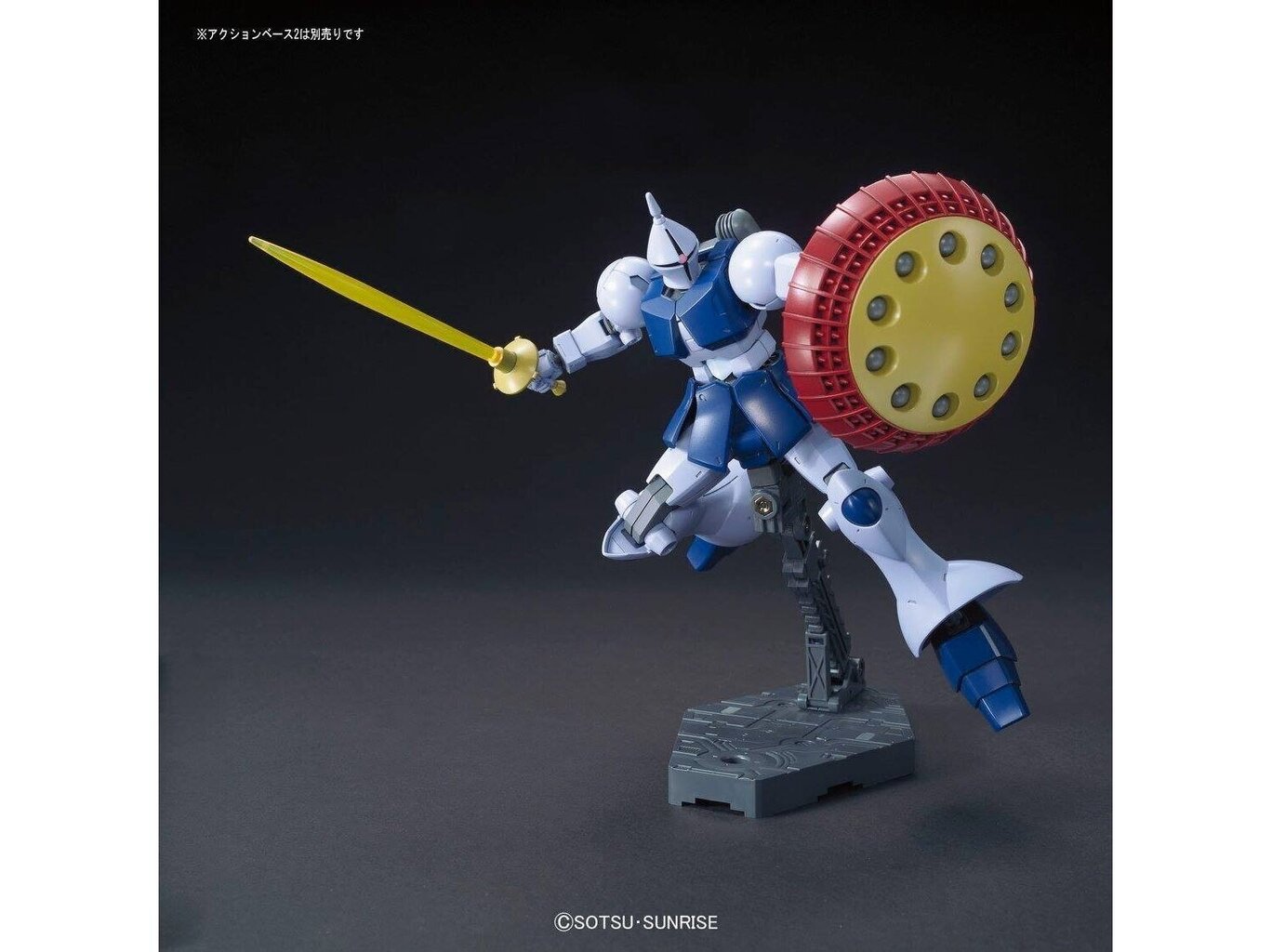 Kokkupandav mudel Bandai HGUC Gundam YMS-15 GYAN, 1/144, 59240 цена и информация | Klotsid ja konstruktorid | hansapost.ee