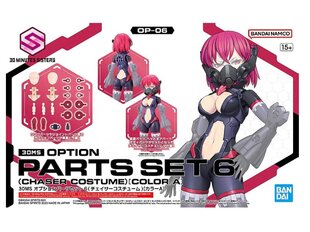 Bandai - 30MS Option Parts Set 6 (Chaser Costume) [Color A], 64019 hind ja info | Klotsid ja konstruktorid | hansapost.ee