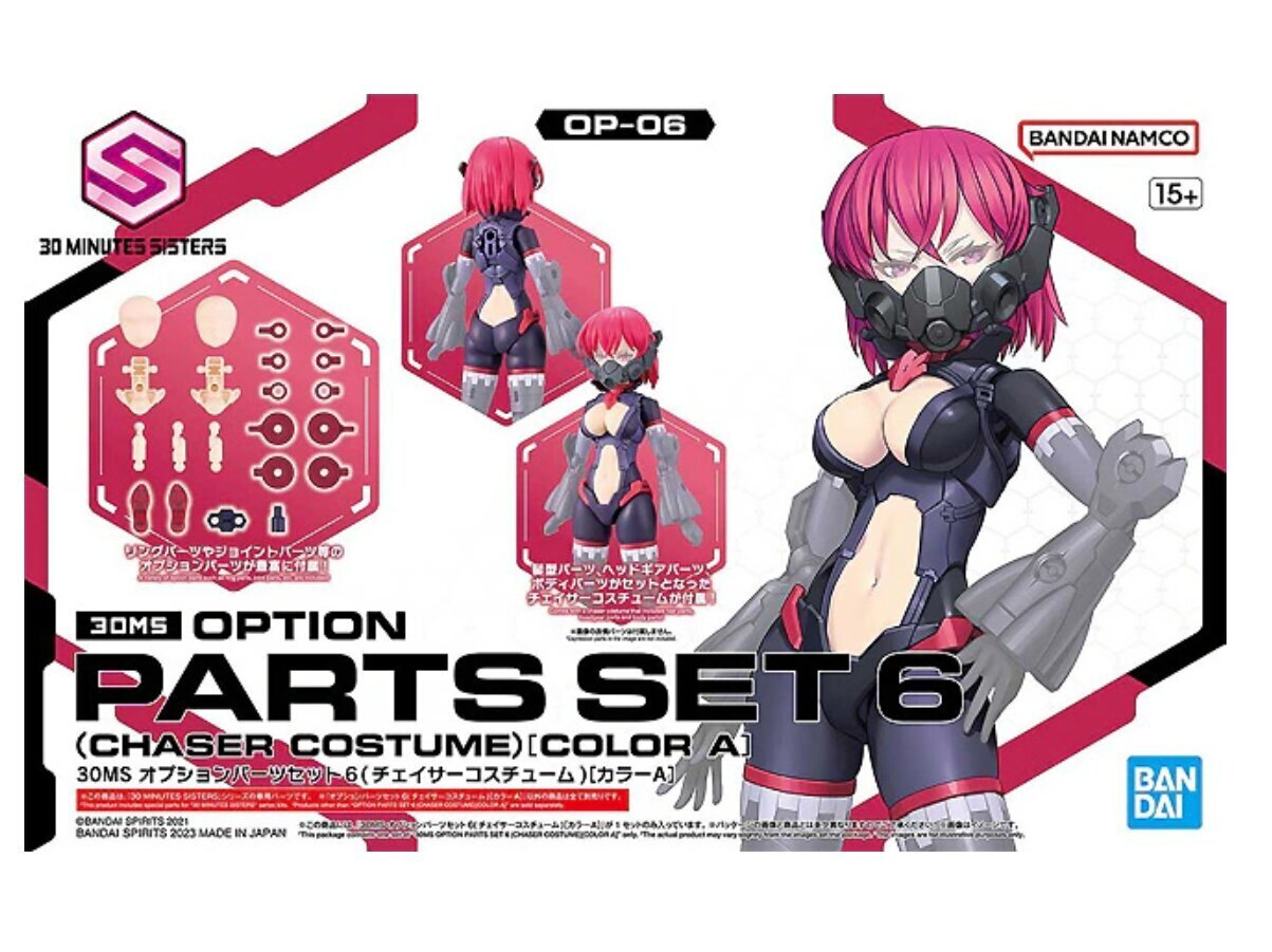 Bandai - 30MS Option Parts Set 6 (Chaser Costume) [Color A], 64019 цена и информация | Klotsid ja konstruktorid | hansapost.ee