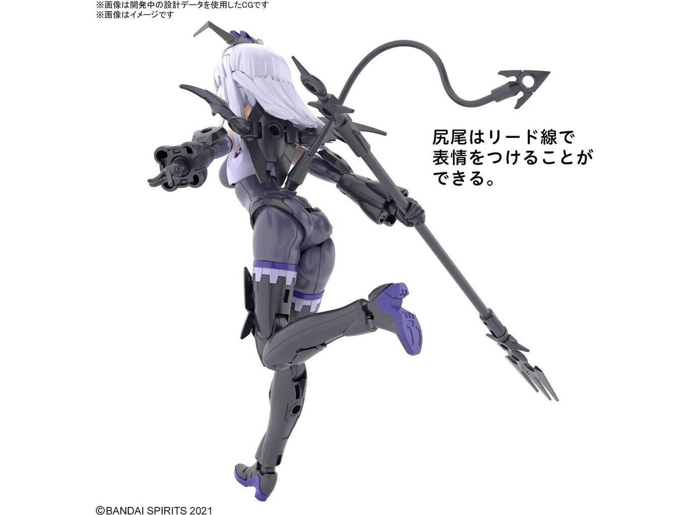 Bandai - 30MS SIS-D00 Neverlia [Color A], 64018 hind ja info | Klotsid ja konstruktorid | hansapost.ee