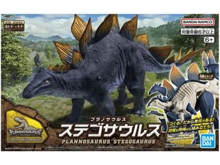 Bandai - Plannosaurus Stegosaurus, 65110 цена и информация | Конструкторы и кубики | hansapost.ee