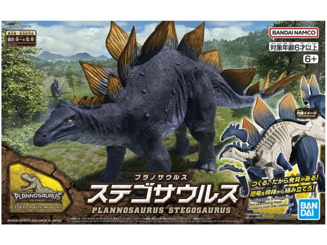 Kokkupandav mudel Bandai Plannosaurus Stegosaurus, 65110 hind ja info | Klotsid ja konstruktorid | hansapost.ee