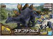 Kokkupandav mudel Bandai Plannosaurus Stegosaurus, 65110 hind ja info | Klotsid ja konstruktorid | hansapost.ee