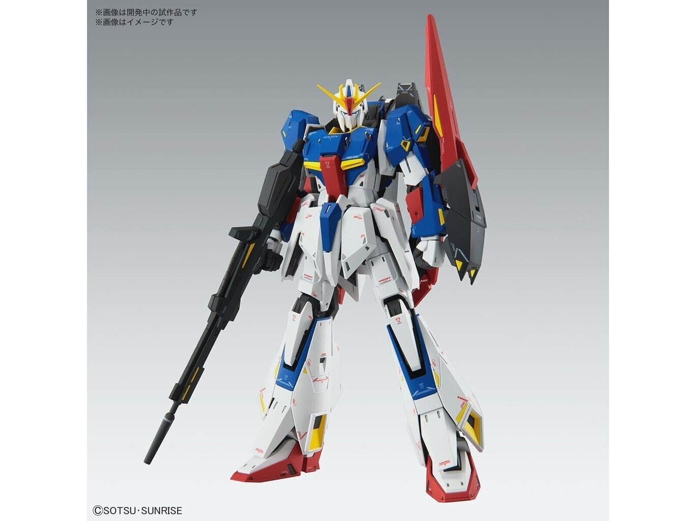 Bandai - MG MSZ-006 Zeta Gundam Ver.Ka, 1/100, 64015 hind ja info | Klotsid ja konstruktorid | hansapost.ee