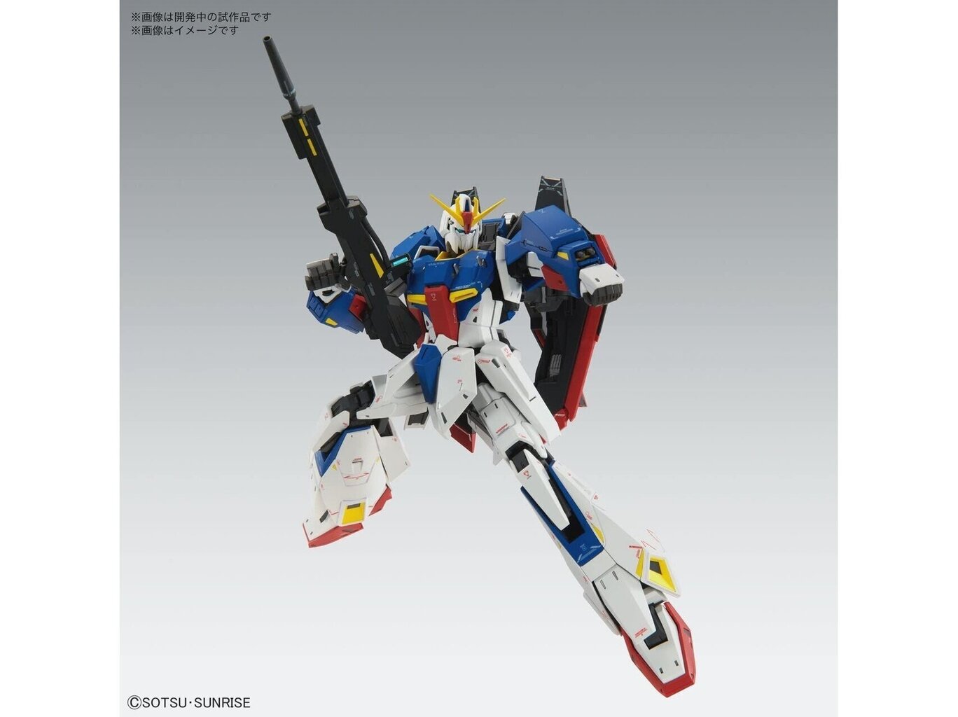 Bandai - MG MSZ-006 Zeta Gundam Ver.Ka, 1/100, 64015 hind ja info | Klotsid ja konstruktorid | hansapost.ee