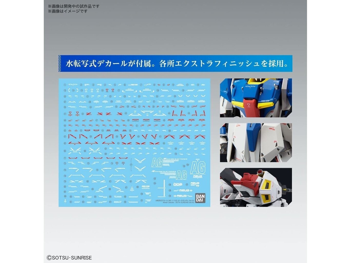 Bandai - MG MSZ-006 Zeta Gundam Ver.Ka, 1/100, 64015 hind ja info | Klotsid ja konstruktorid | hansapost.ee