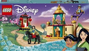 43208 LEGO® | Disney Princess Принцесса Диснея Приключения Жасмин и Mulan цена и информация | Конструкторы и кубики | hansapost.ee