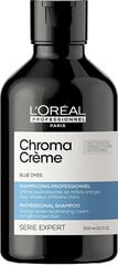 LOréal Professionnel Chroma Creme, 300 ml цена и информация | Шампуни | hansapost.ee