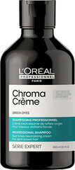 Šampoon Serie Expert Chroma Crème, roheline цена и информация | Brandberry.eu Духи, косметика | hansapost.ee