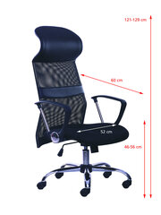 Офисное кресло 4714 цена и информация | Офисные кресла | hansapost.ee